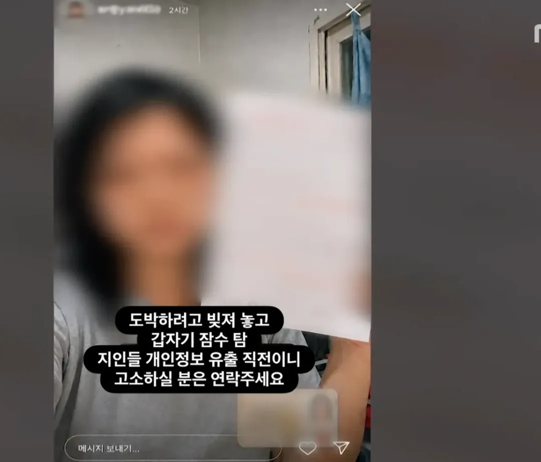 도박으로 3억 잃은 19세 소녀 ㄷㄷㄷㄷㄷ (3/7)
