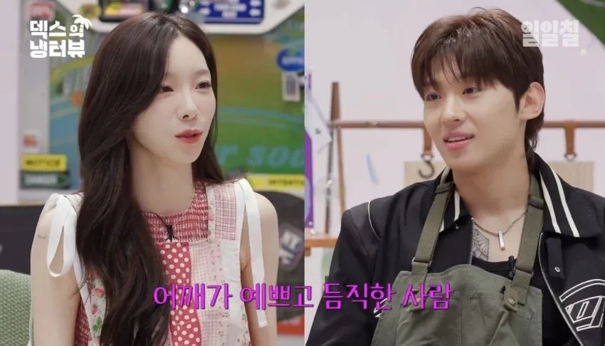 태연이 말하는 구체적인 본인 이상형.jpg (7/9)