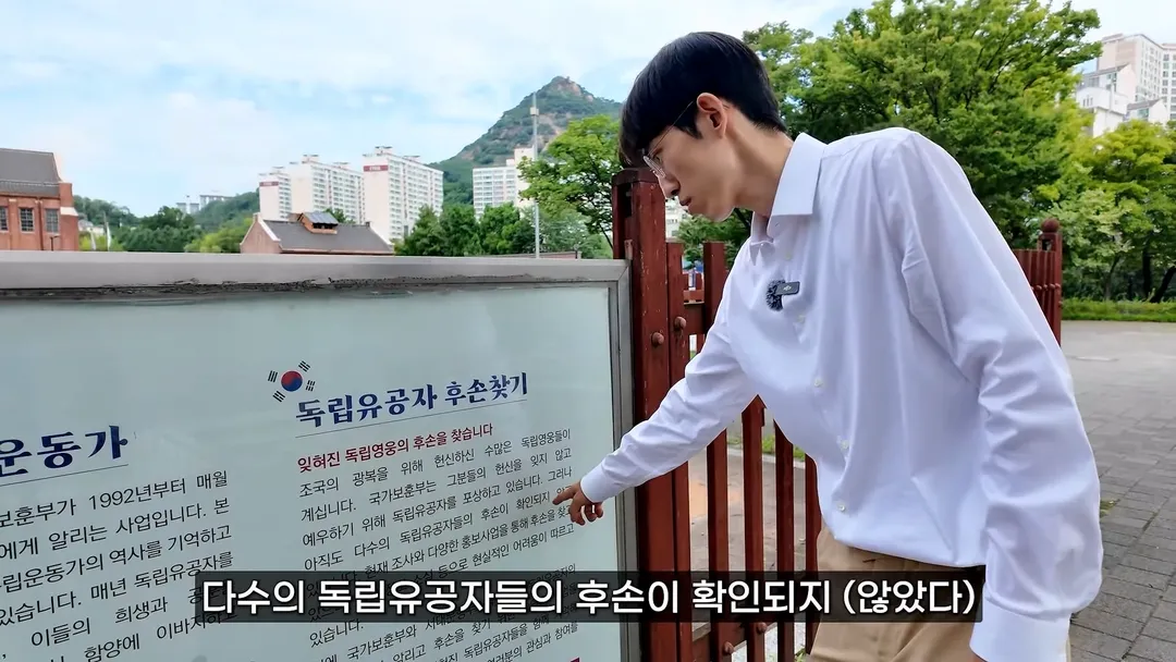 3대째 의사 집안이면서 독립 운동가 후손이라는 현직 의사 (4/20)