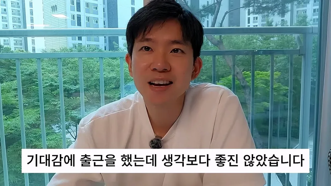 10년치 연봉 공개한 회계사 (17/20)
