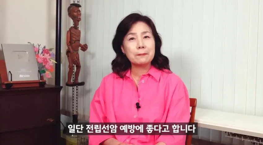 "한달에 21번 사정하라!" (11/19)