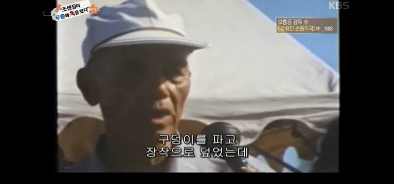 녹화중 울음이 터져 녹화 중단 된 역사저널 그날 (19/20)