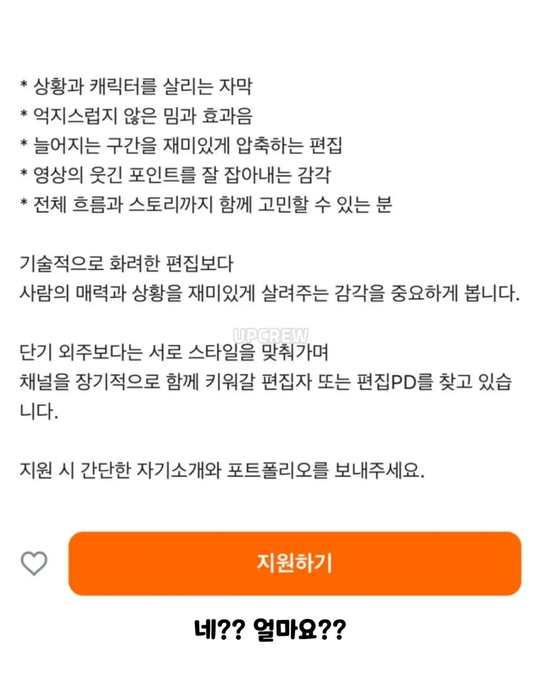 안원잘부'급' 편집자 구함.jpg (3/3)