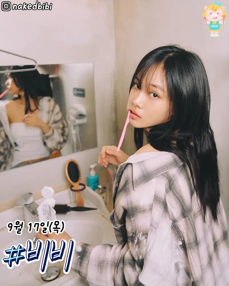 다음주 인하대 축제 라인업 (7/9)