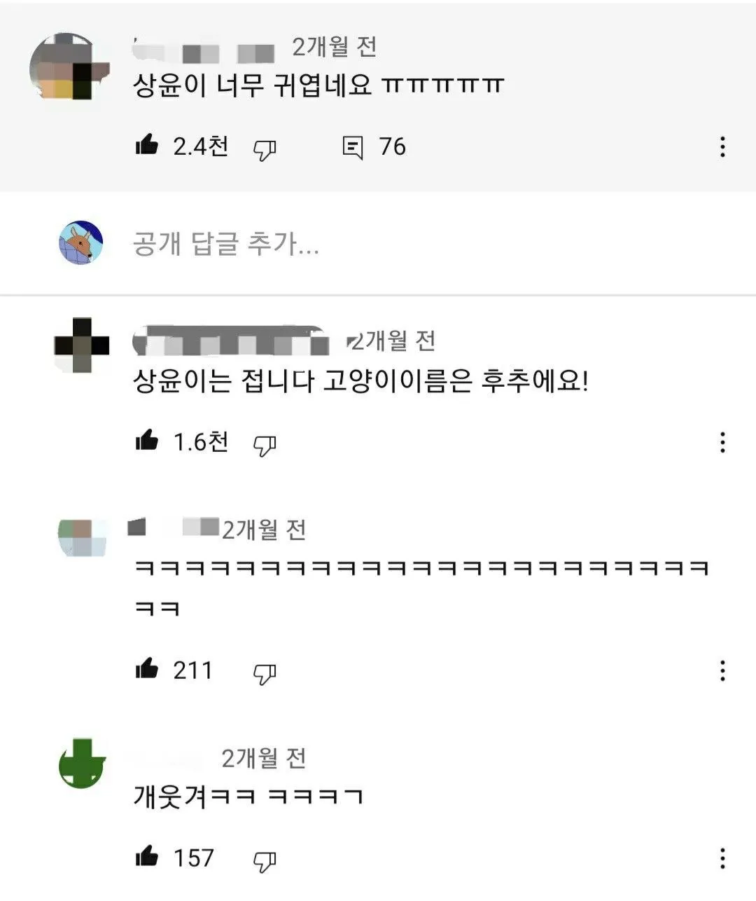 운전하다 아재한테 욕먹었어 ㅅㅂ.. 손떨려서 겨우 집왔다 (3/15)