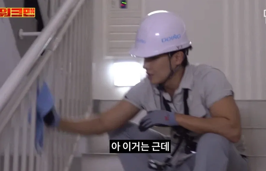 이준 롯데타워 계단청소 최저시급 ㄷㄷ (4/9)