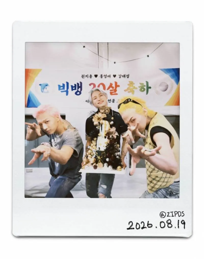 오늘 데뷔 20주년을 맞은 케이팝 ㄹㅈㄷ 그룹 (2/4)