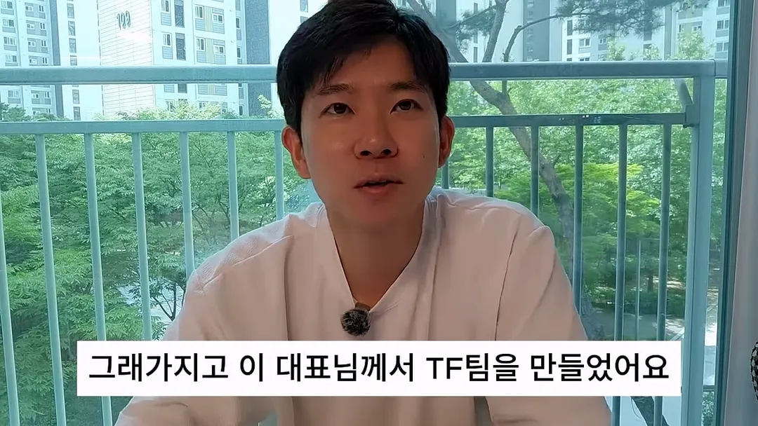 10년치 연봉 공개한 회계사 (14/20)