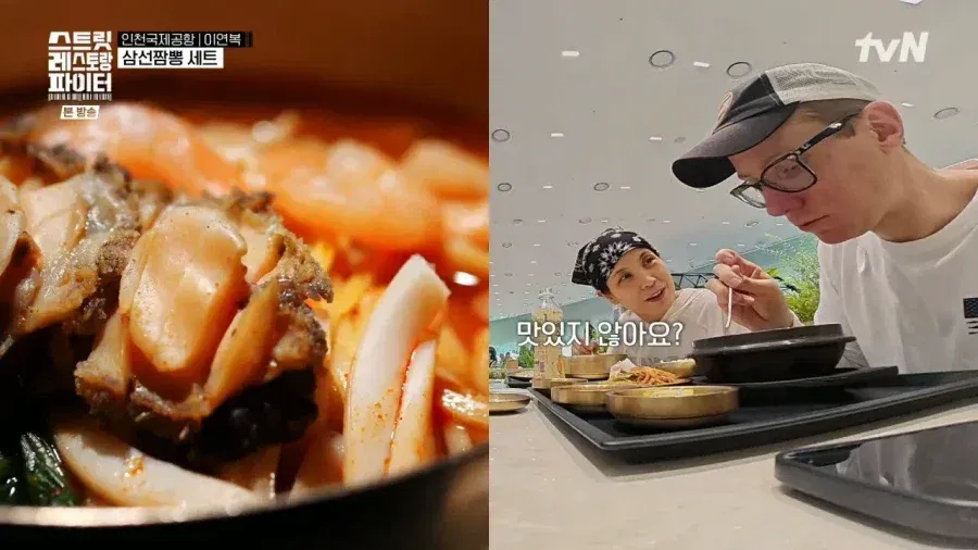 인천공항에서 한국 음식 먹은 외국인 환승객 반응.jpg (4/11)