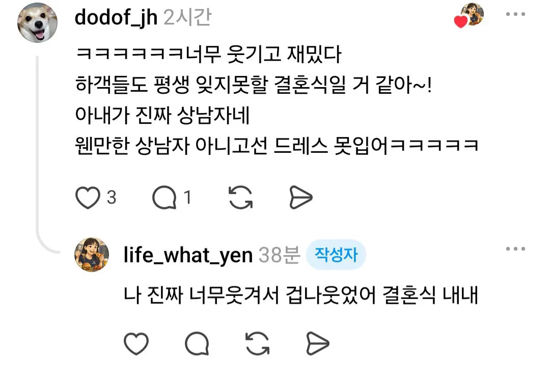드레스 로망 없는 친구의 충격적인 결혼식.jpg (9/10)