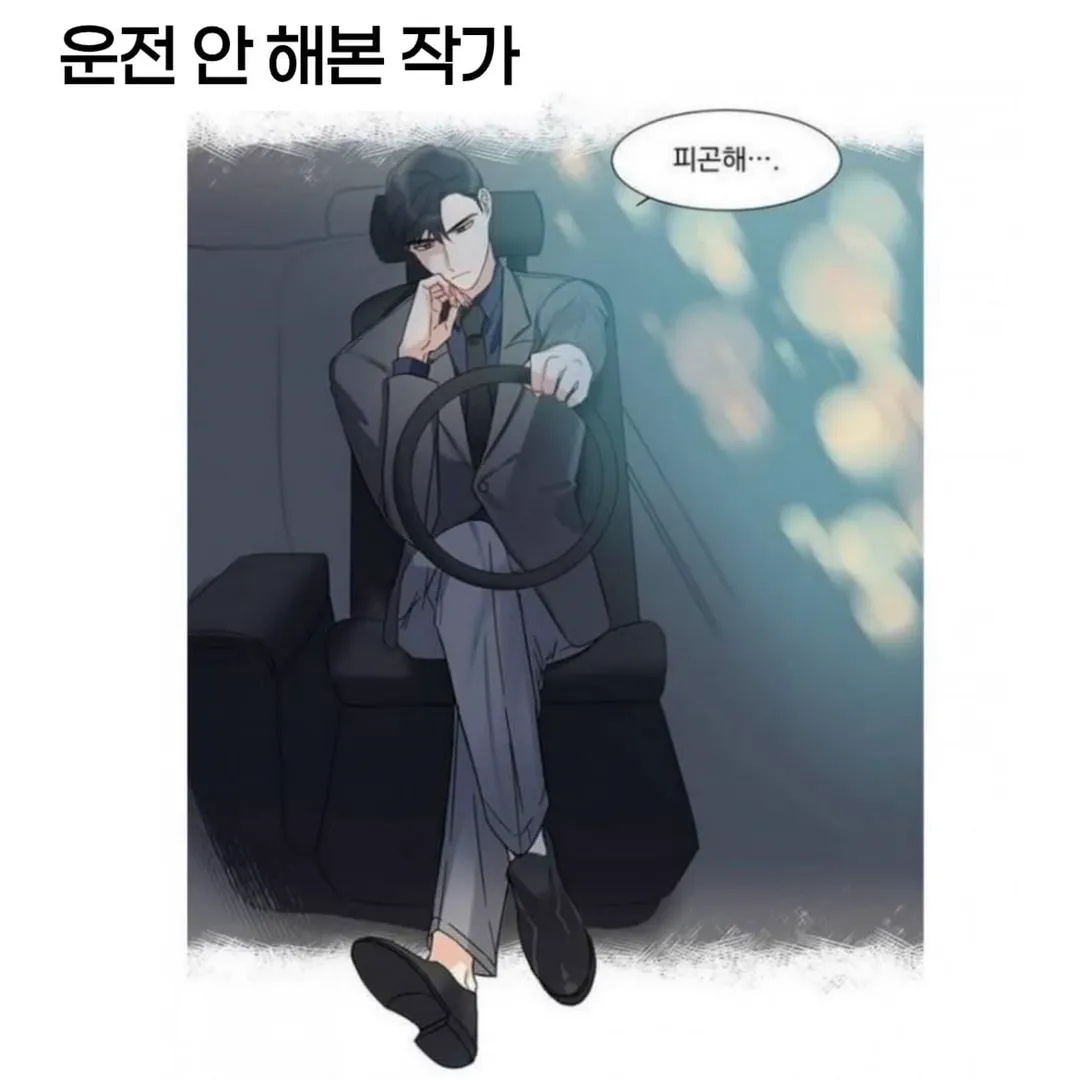 안해본 작가.jpg (3/6)