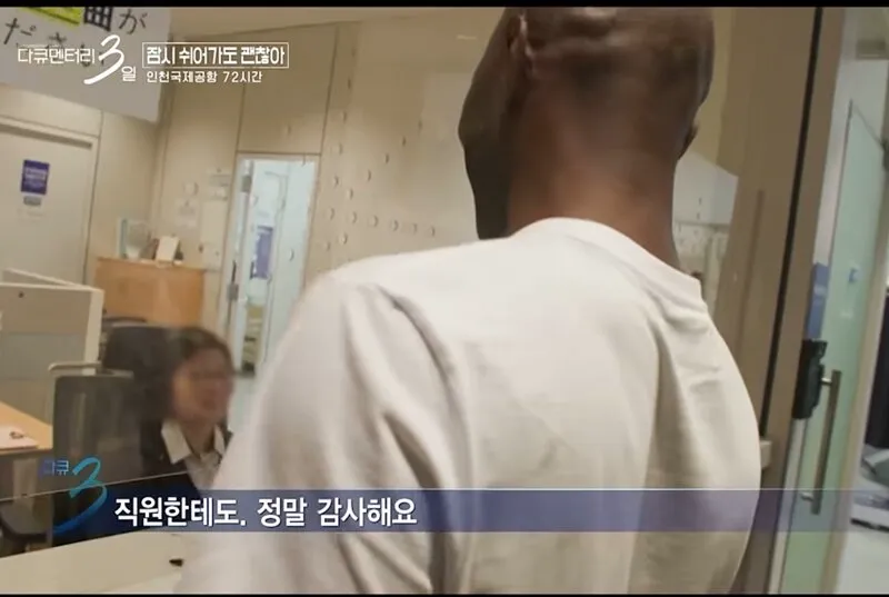 한국에서 분실물 찾은 외국인 리액션 (13/15)