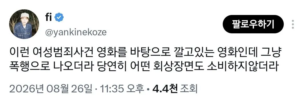 싱기방기 튀르키예어.twt (6/17)