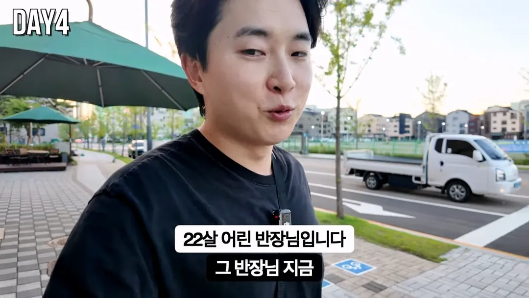 평택 노가다 30일 후기를 쓴 10만 유튜버 (17/20)
