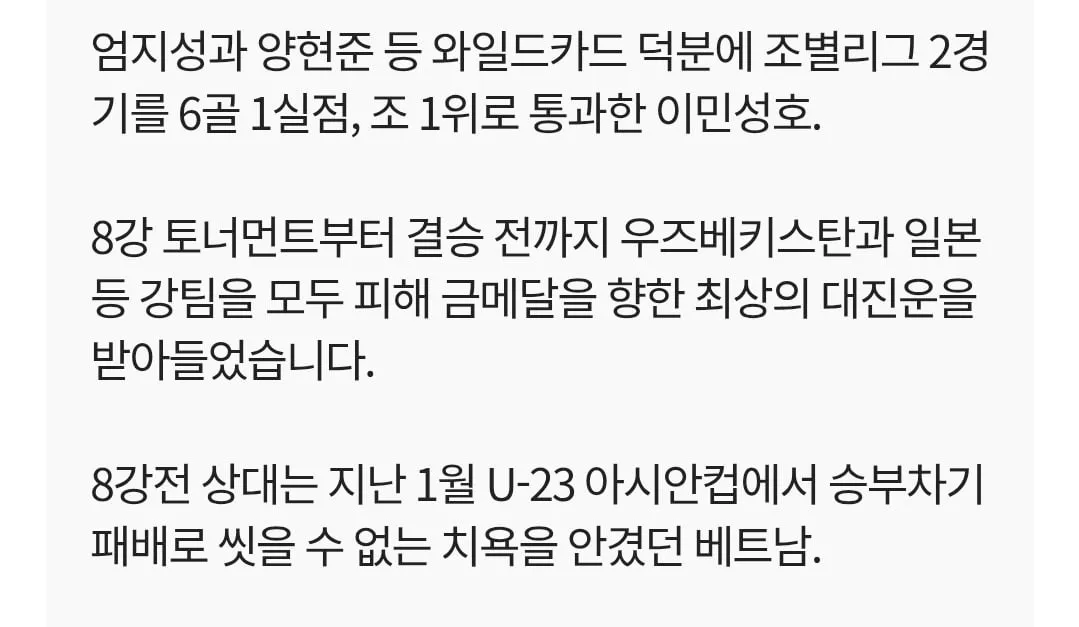 PUBG때문에 극대노하면서 이 가는중인 베트남.jpg (3/3)
