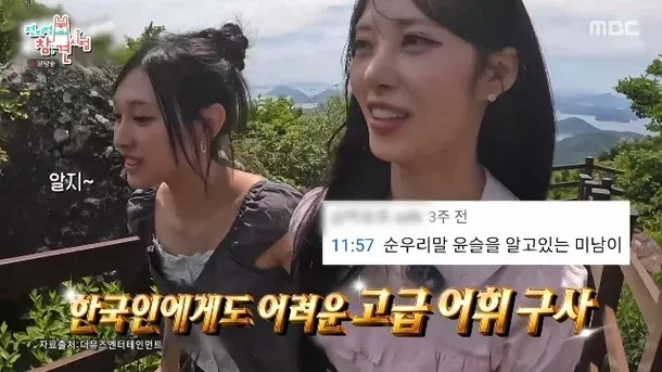 리센느) 속보 원이 탈퇴. (9/9)